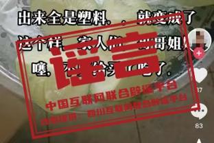 江南体育意甲尤文图斯官方区截图4